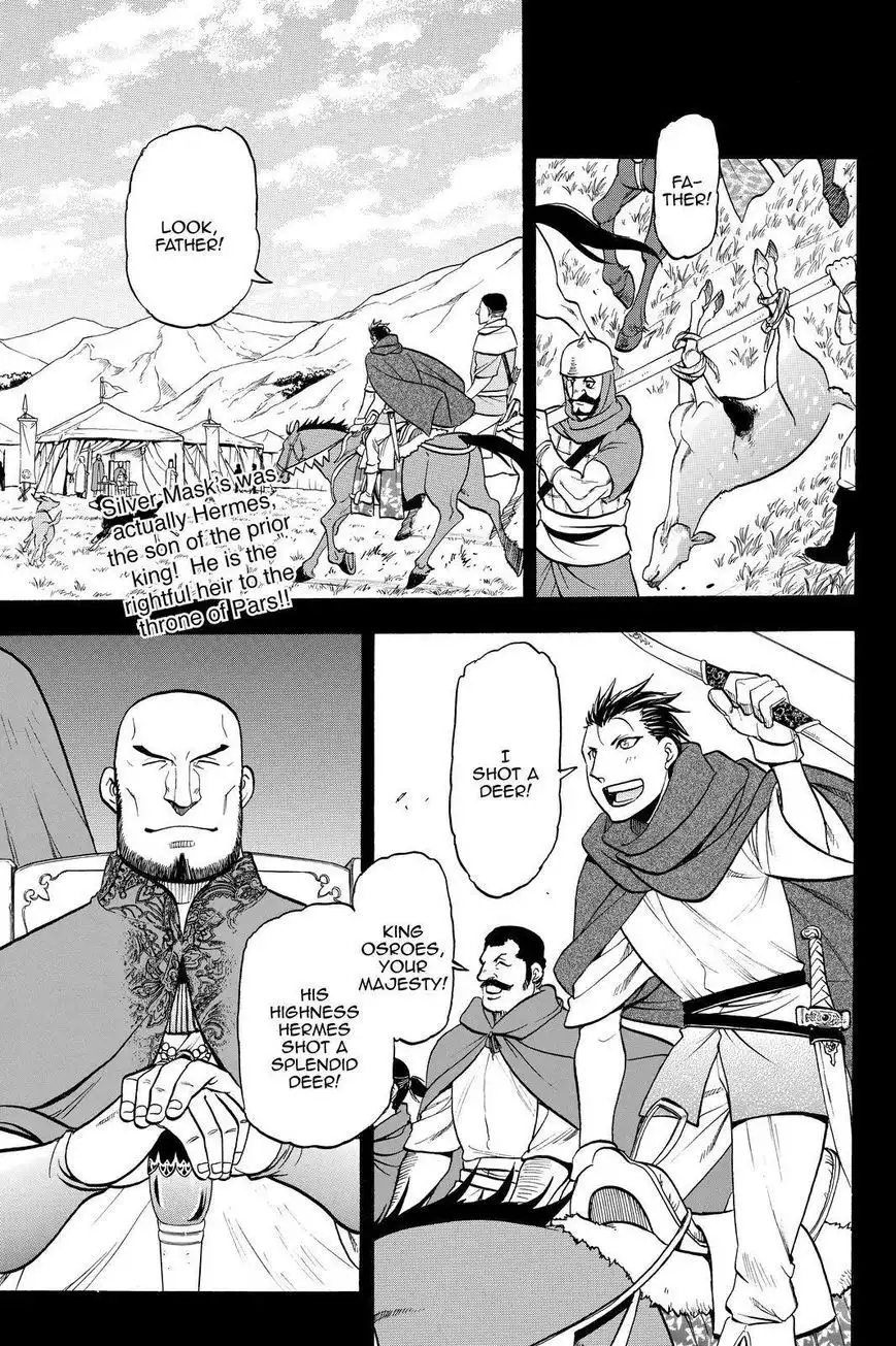 Arslan Senki (ARAKAWA Hiromu) Chapter 20 1